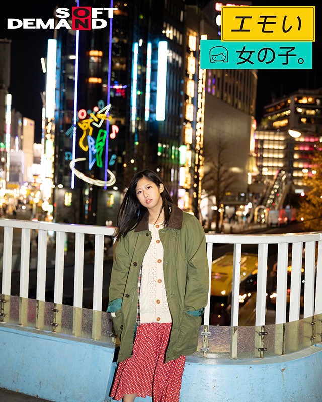 EMOI-002 Bagian 16 - 90 minit