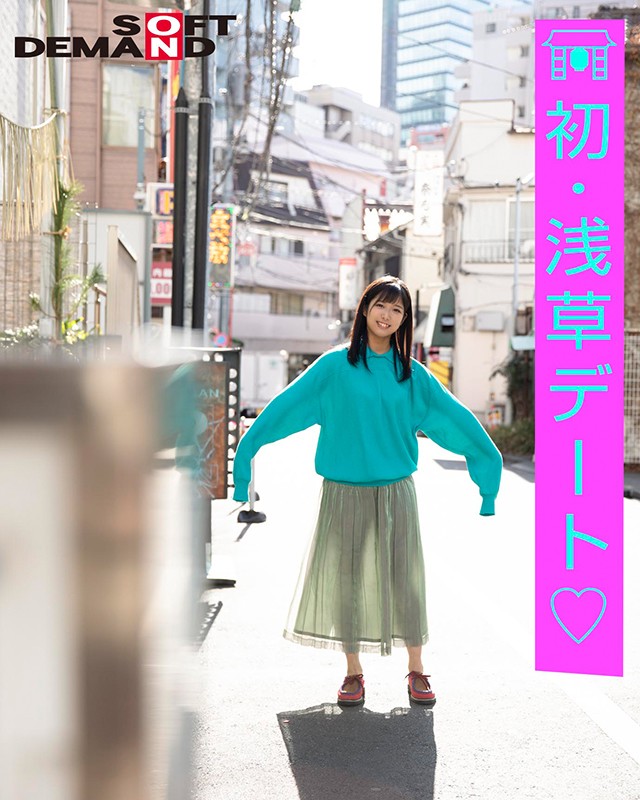 EMOI-002 第 3 部分 - 38 分钟