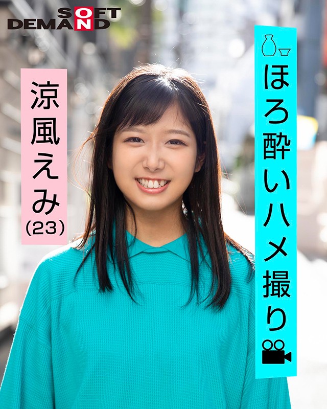 EMOI-002 Bagian 4 - 42 minit