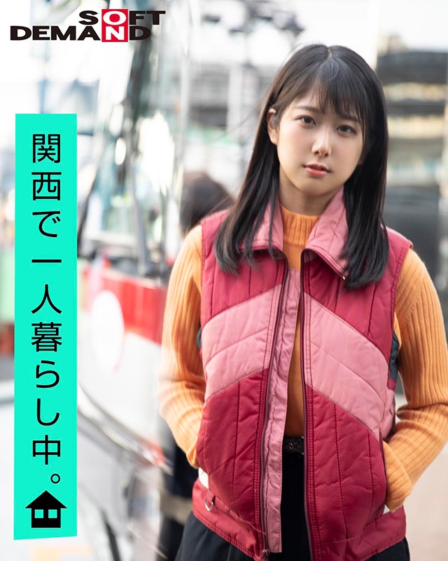 EMOI-002 パート 5 - 46 分