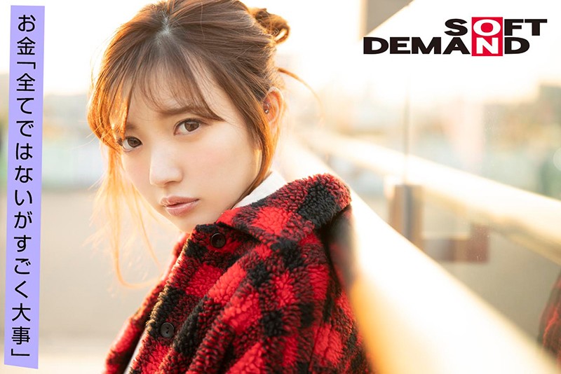 EMOI-003 第 16 部分 - 75 分钟