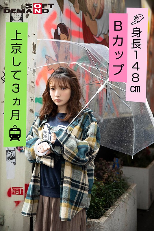 EMOI-003 第 3 部分 - 36 分钟