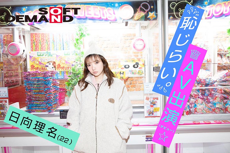 EMOI-003 第 4 部分 - 39 分钟