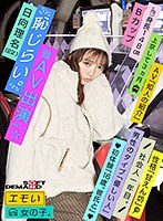 (1emoi00003)[EMOI-003]エモい女の子/恥じらいAV出演（デビュー）/日向理名（22）/社会人一年目/身長148cm/Bカップ/上京して3ヵ月/性格「甘えん坊」/男性のタイプ「優しい人」/初体験「16歳。彼氏と」/AV「知人の紹介」 ダウンロード