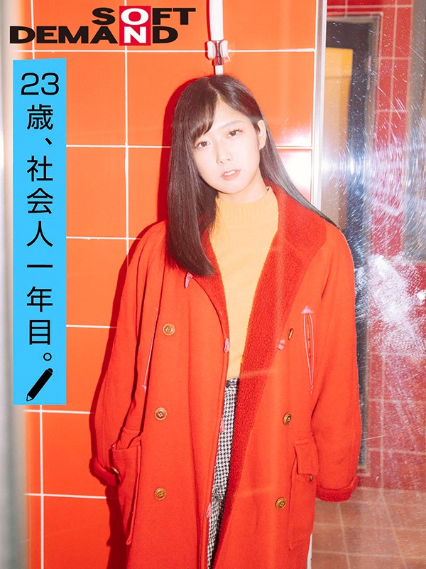 EMOI-004 第 4 部分 - 39 分钟