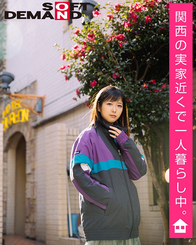 EMOI-004 第 5 部分 - 42 分钟