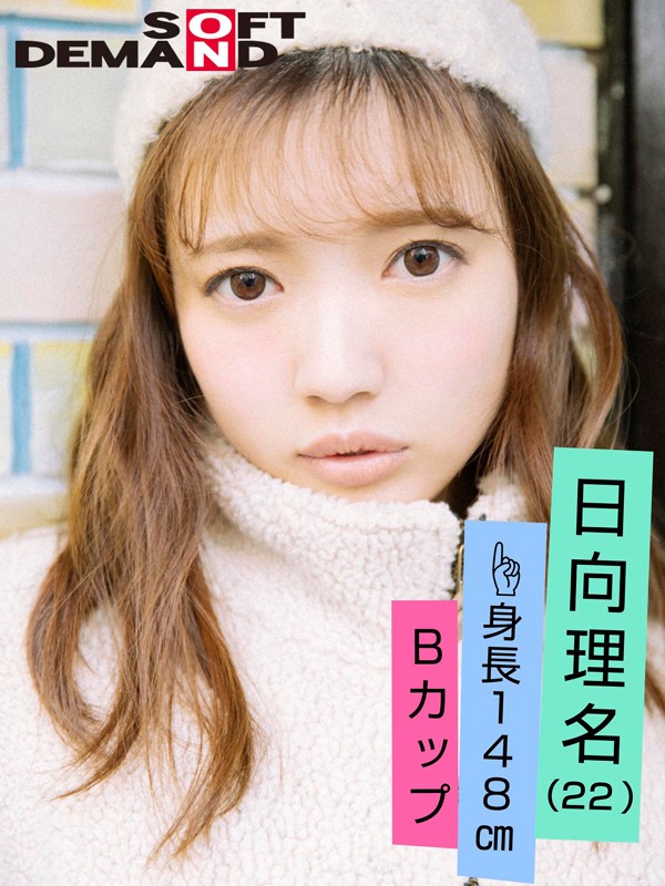 EMOI-005 第 3 部分 - 38 分钟