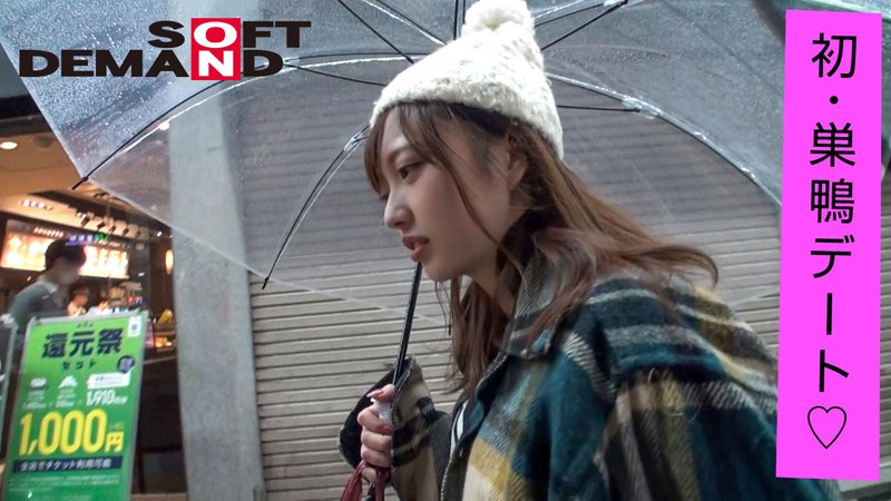 EMOI-005 第 5 部分 - 46 分钟