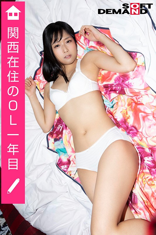 EMOI-006 Part 15 - 72 minutes