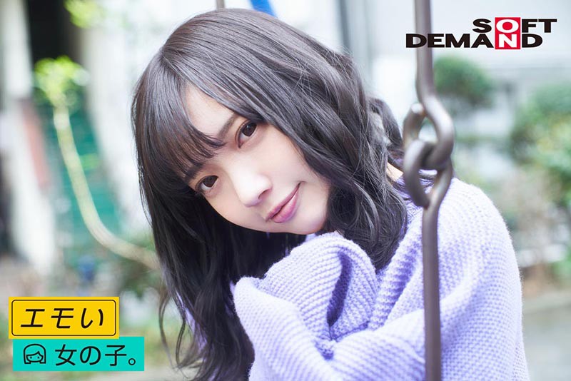 EMOI-007 Part 14 - 82 minutes