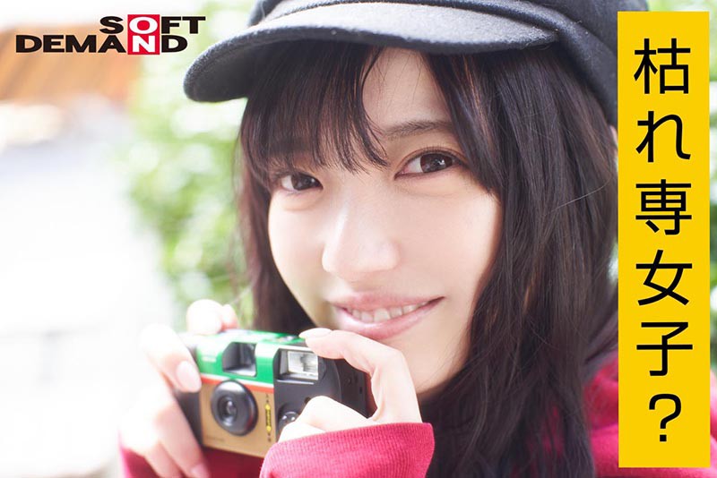 EMOI-007 Part 4 - 42 minutes