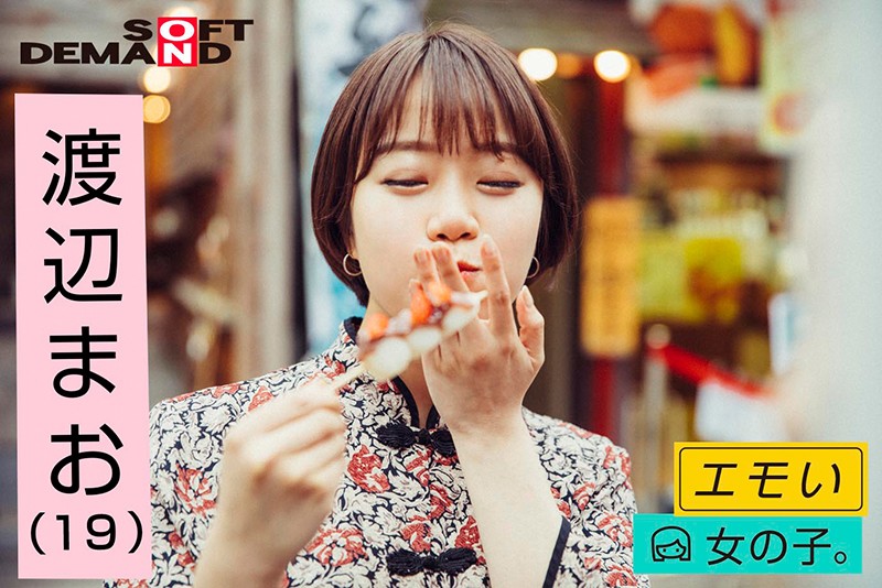 EMOI-009 第 14 部分 - 108 分钟