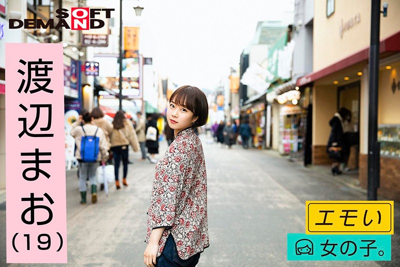 EMOI-009 第 15 部分 - 114 分钟