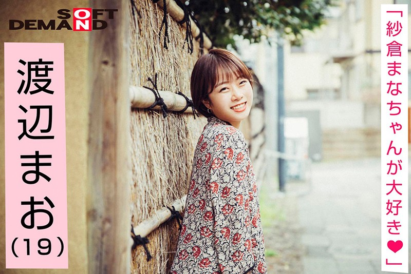 EMOI-009 Part 3 - 42 minutes