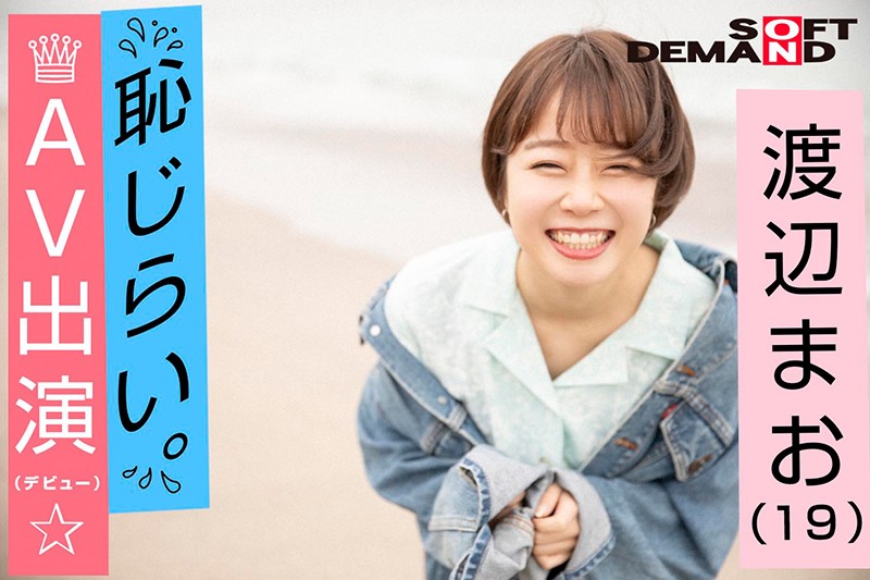 EMOI-009 第 4 部分 - 48 分钟