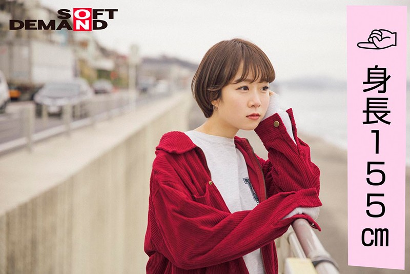 EMOI-009 第 5 部分 - 54 分钟