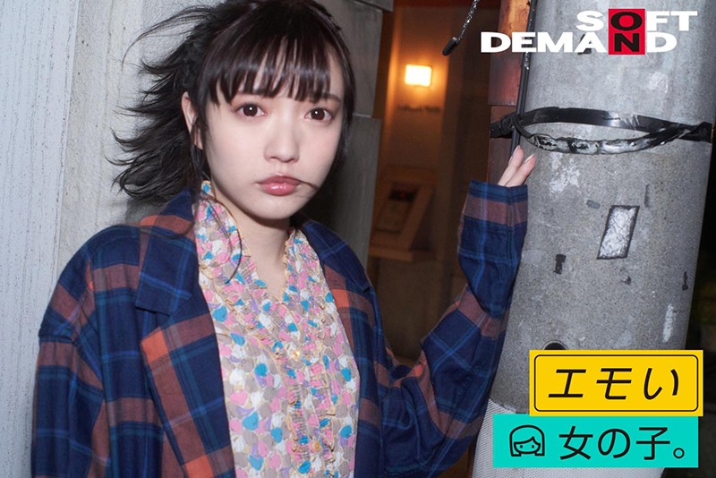 EMOI-010 第 14 部分 - 82 分钟