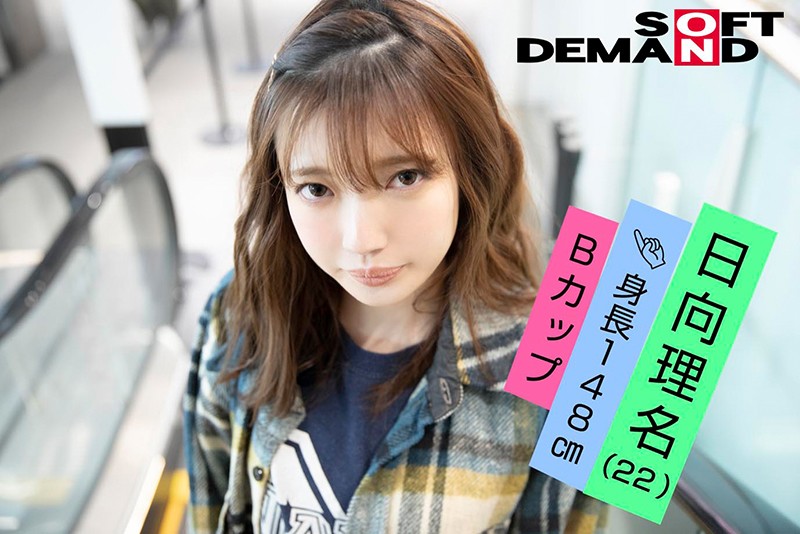 EMOI-010 Bagian 3 - 38 minit
