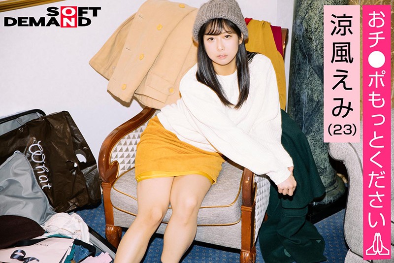 EMOI-011 第 16 部分 - 90 分钟