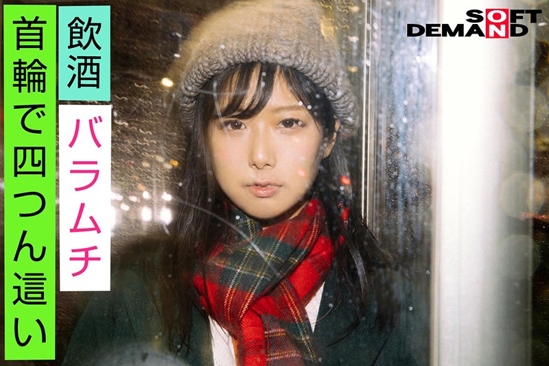 EMOI-011 第 4 部分 - 42 分钟