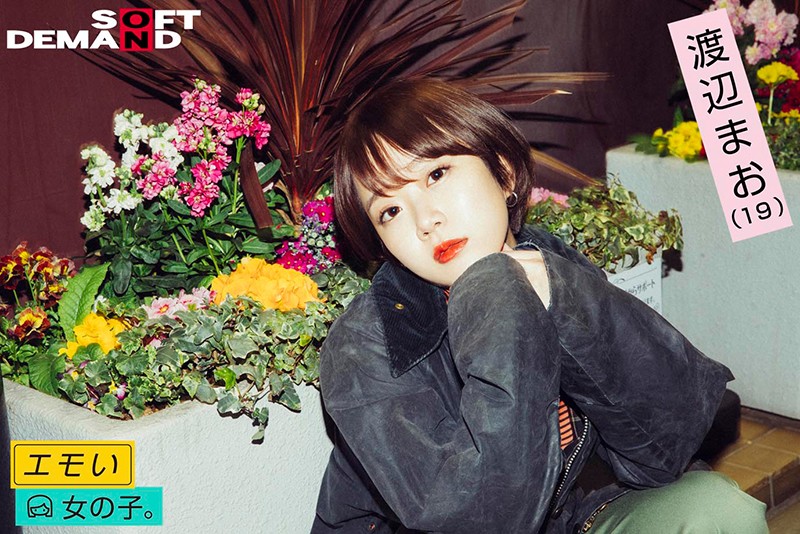 EMOI-012 Part 14 - 82 minutes