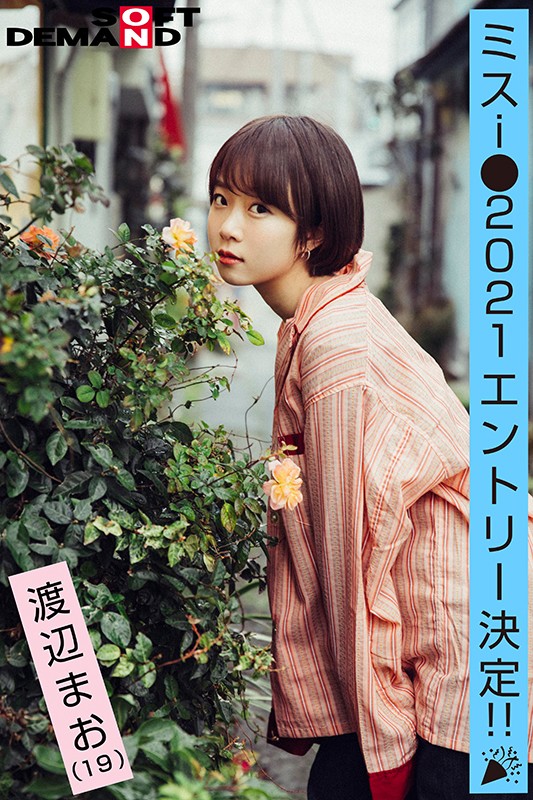 EMOI-012 Part 15 - 86 minutes