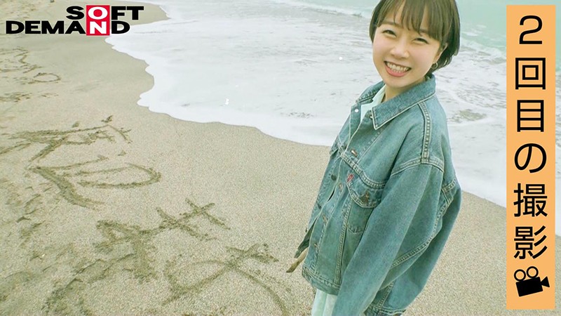 EMOI-012 Part 3 - 38 minutes