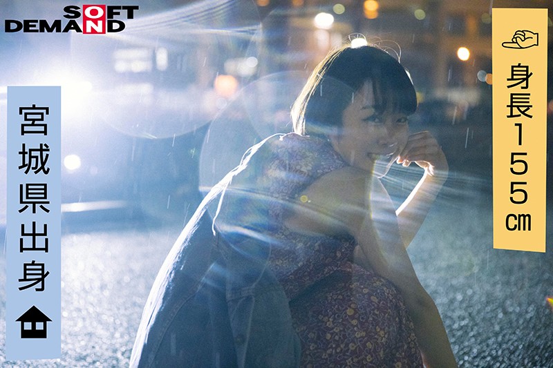 EMOI-012 Part 4 - 42 minutes