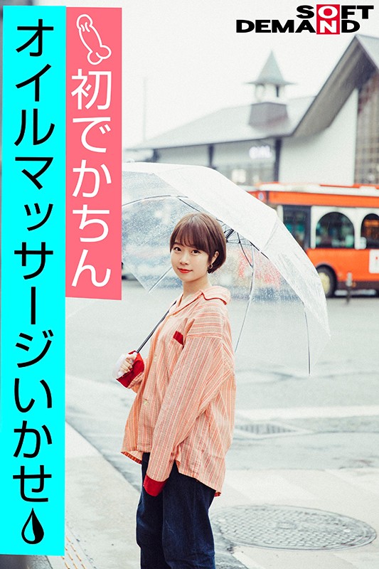 EMOI-012 Part 5 - 46 minutes