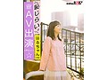 エモい女の子/恥じらいAV出演（デビュー）/ホンマもん天使ちゃん/Cカップ/低身長142cm/現役音大生/はるちゃん（19） 伊藤はる - FANZA版サンプル画像
