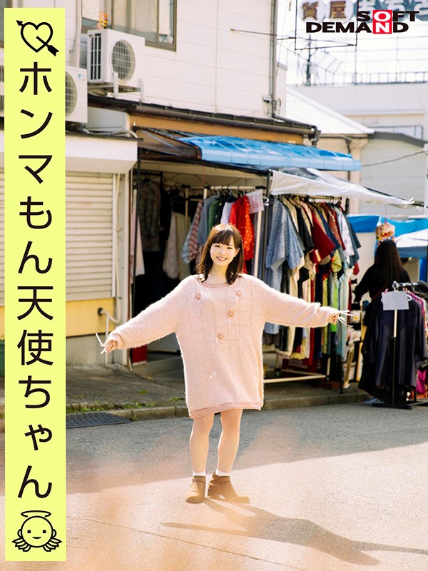 EMOI-014 パート 16 - 90 分