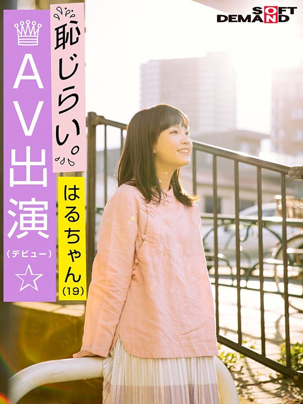 EMOI-014 パート 17 - 94 分