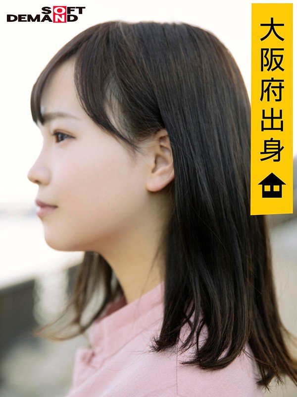 EMOI-014 第 3 部分 - 38 分钟