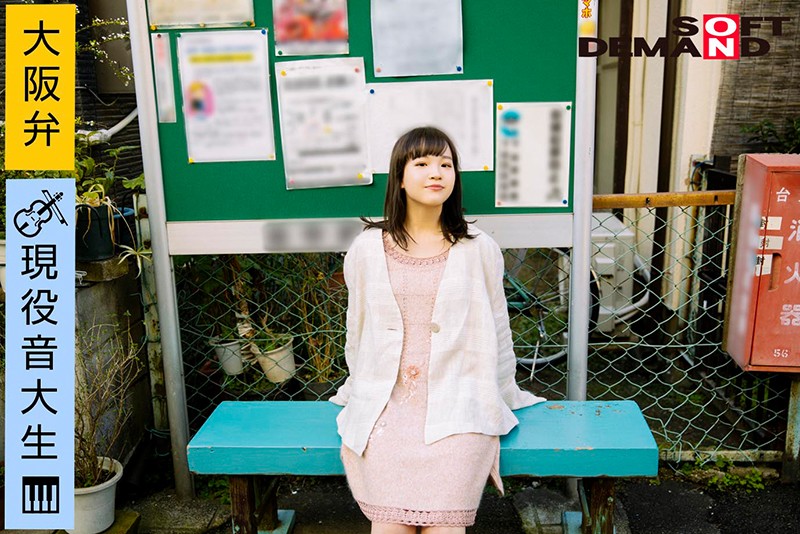 EMOI-014 パート 4 - 42 分