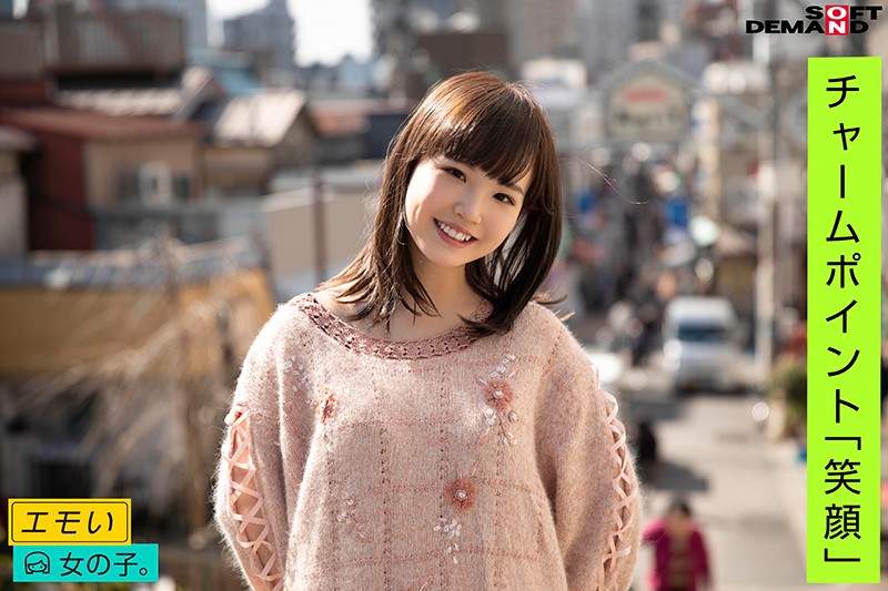 EMOI-014 パート 5 - 46 分