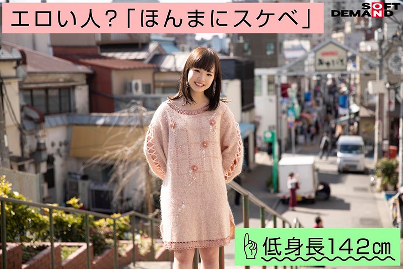 EMOI-014 パート 6 - 50 分