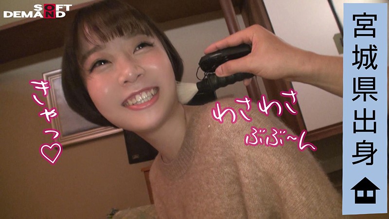 EMOI-015 Bagian 5 - 46 minit