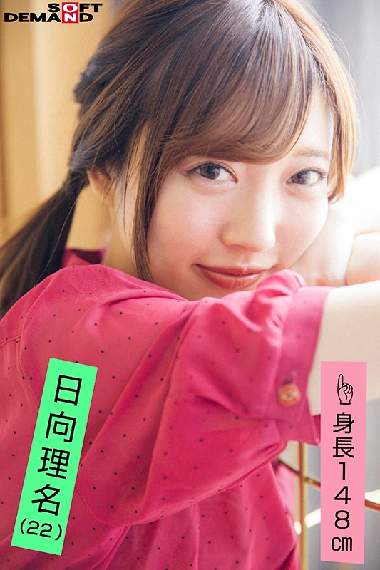 EMOI-016 パート 3 - 34 分