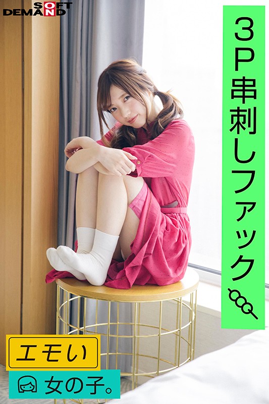 EMOI-016 パート 4 - 36 分