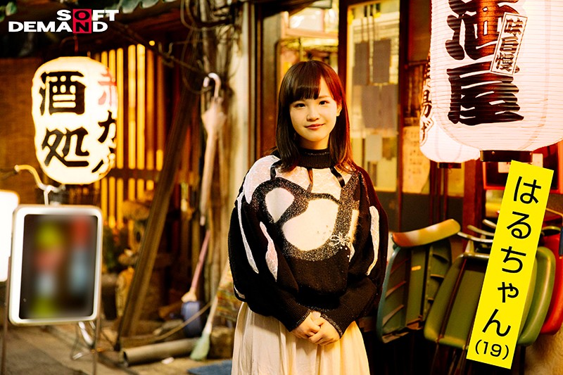 EMOI-017 パート 16 - 90 分