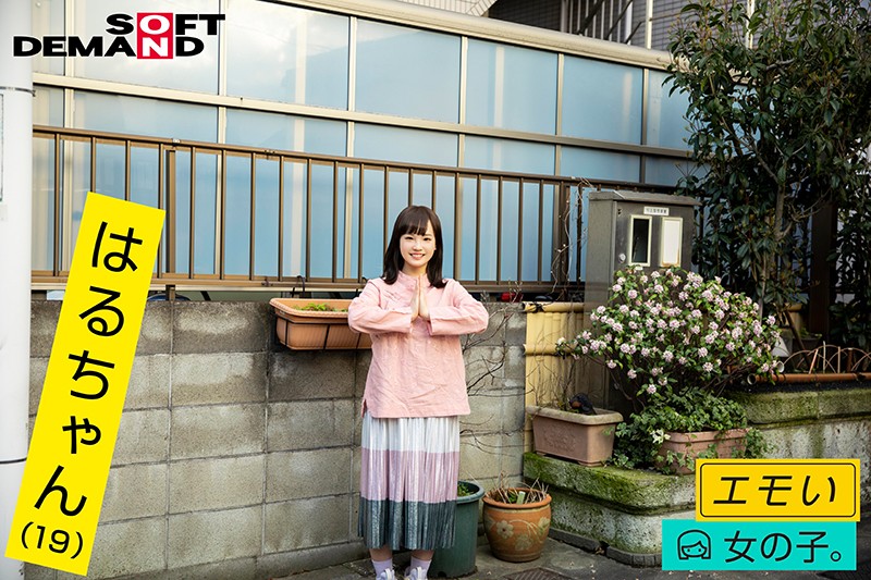 EMOI-017 パート 17 - 94 分