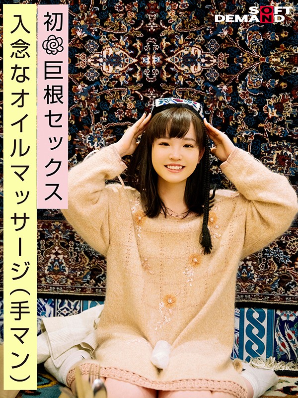 EMOI-017 パート 5 - 46 分