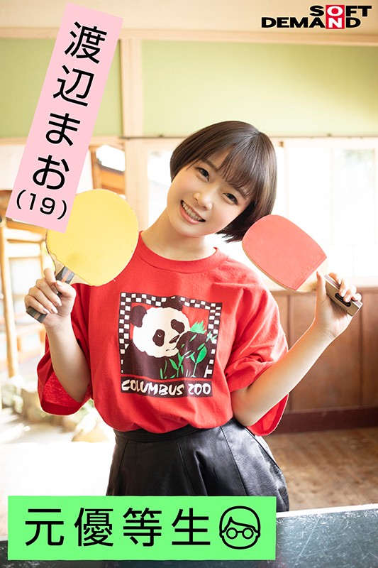 EMOI-018 パート 15 - 86 分