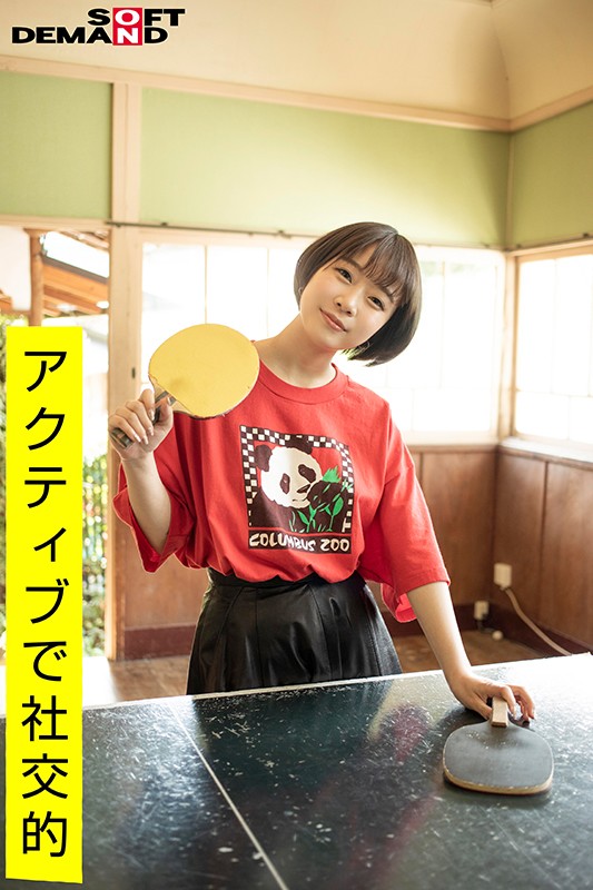 EMOI-018 Bagian 4 - 42 minit