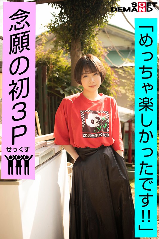 EMOI-018 パート 5 - 46 分