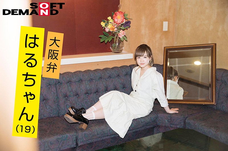 EMOI-019 パート 16 - 105 分