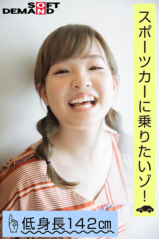 EMOI-019 Studio SOD Create - An Emotional Y********l/Her First POV Video/A Naniwa Angel/Osaka Slang/