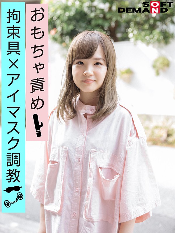 EMOI-020 Bagian 18 - 81 minit