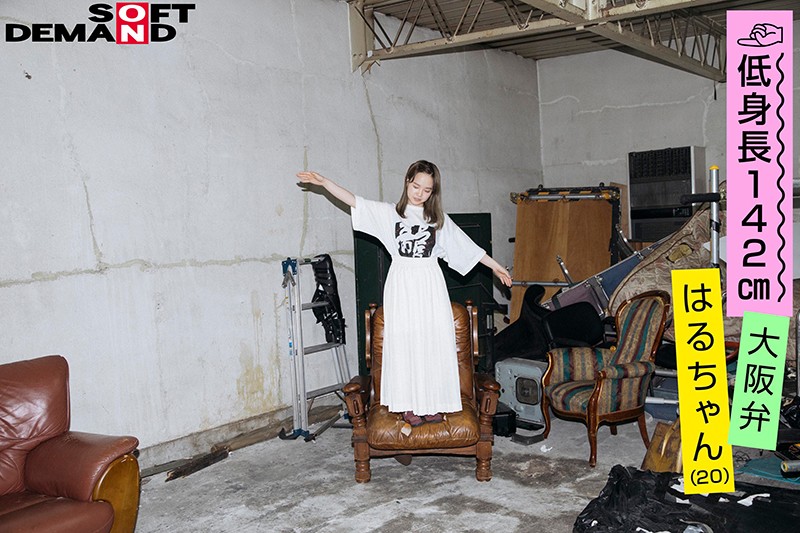 EMOI-020 第 3 部分 - 36 分钟