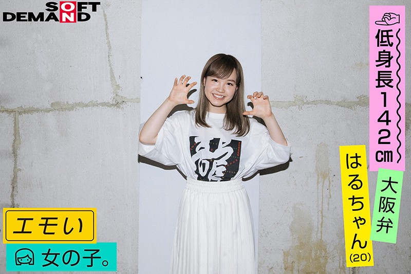 EMOI-020 第 4 部分 - 39 分钟